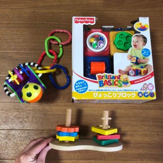 おもちゃセット　0才〜(知育玩具)