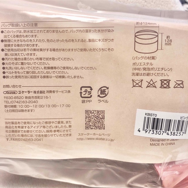 超軽量真空ステンレスランチボックス&専用ケース480ml STLB0保温弁当箱 6