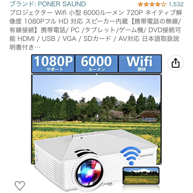 【新品未使用】プロジェクター Wifi 小型 6000ルーメン 720P
