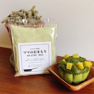 【グリーン/甜菜糖】ママのおまもりミックス(米/穀物)