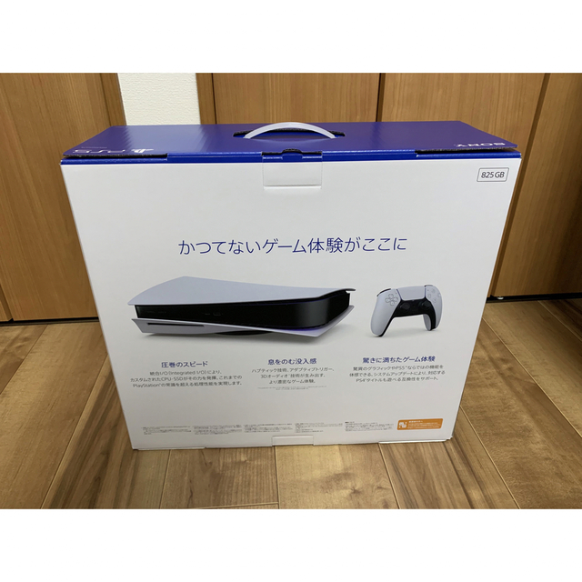 プレイステーション5 PS5 本体 未使用 未開封 # sasebo-jc.or.jp