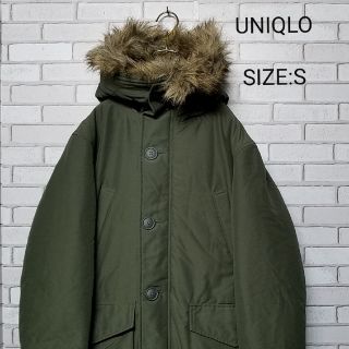 ユニクロ(UNIQLO)の【UNIQLO】ユニクロ　ノンキルトダウンコート　S カーキ(ダウンジャケット)