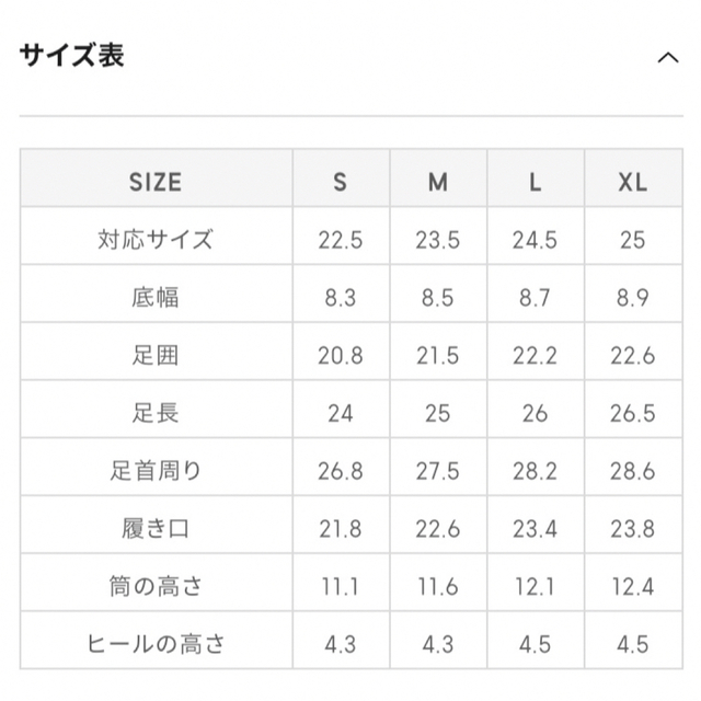 GU(ジーユー)のGU ウエスタンヒールブーツ　ブラウン レディースの靴/シューズ(ブーツ)の商品写真