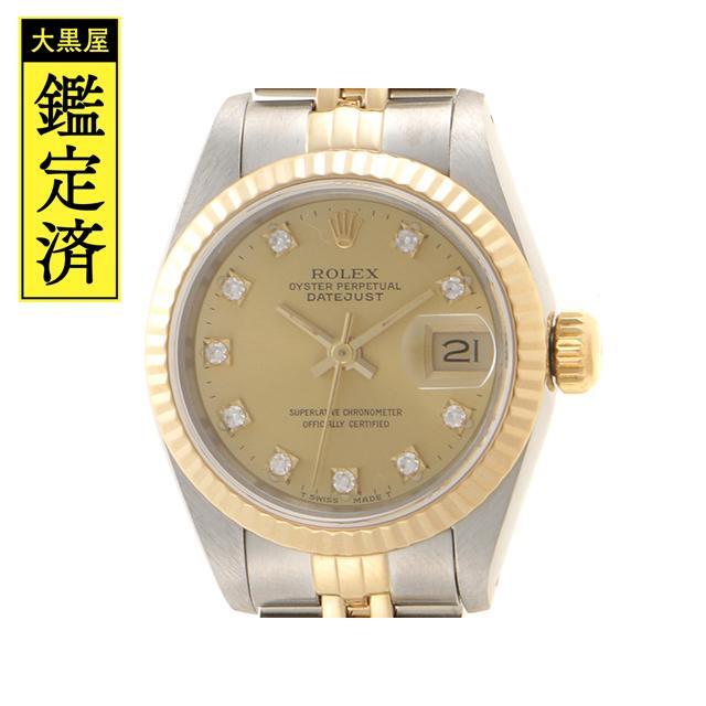 ROLEX - ロレックス デイトジャスト 69173G シャンパン レディース 【200】