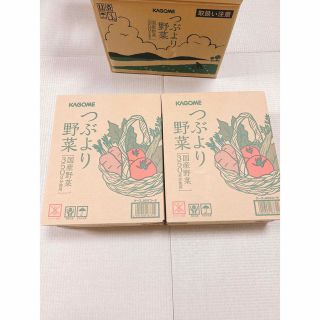 カゴメ(KAGOME)のKAGOME つぶより野菜 30本×2箱(ソフトドリンク)