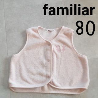 ファミリア(familiar)のfamiliar ファミリア ベスト 80 スリーパー ピンク(その他)