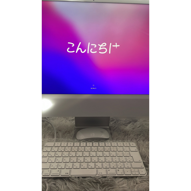 iMac 2021 M1