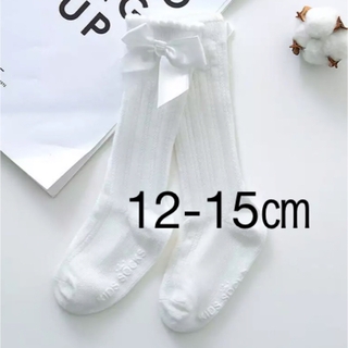 ハイソックス　12-15㎝　白　リボン付き　ホワイト　靴下(靴下/タイツ)