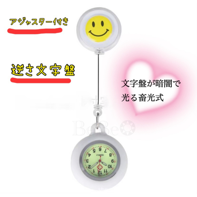 全日本送料無料 ポケットウォッチ 懐中時計 クリップ時計 男女兼用