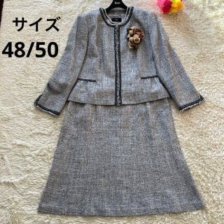 希少✨23区 大きいサイズ48/50 23区 セットアップ スカートスーツ ラメ-