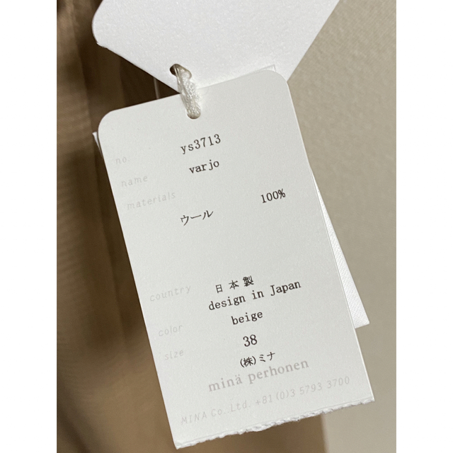 新品タグ付き】ミナペルホネン ボウタイ付きギャザードレス varjo 38