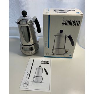 ビアレッティ クラス(Bialetti class) 4カップ用(コーヒーメーカー)