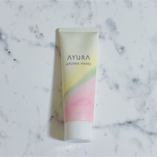 アユーラ(AYURA)の＊未使用品＊　AYURA アロマハンド(ハンドクリーム)