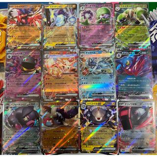 ポケモンカード バイオレット SR・AR・RR まとめ売り ペパー等