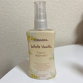 フェルナンダ(FERNANDA)のFERNANDA フレグランスボディミスト ホワイトバニラ(その他)