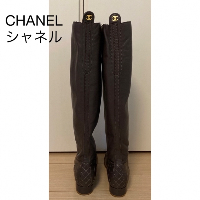 CHANEL シャネル　ブーツ　サイズ36.5 23.5cm ブーツ　美品