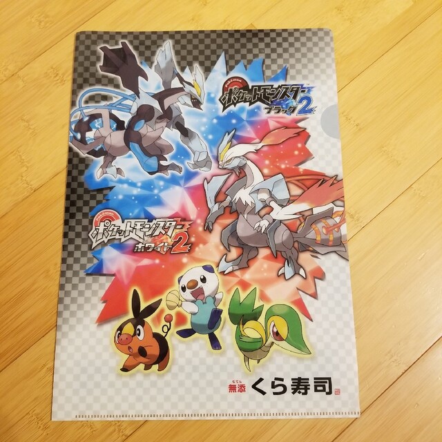 ポケモン BW2 クリアファイル シール ステッカー セット