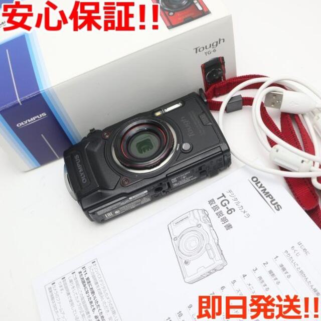 トラベラーズノート パスポートサイズ プラダ(黒) tivicr.com