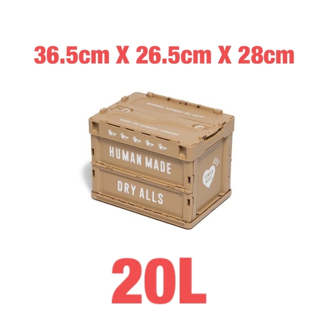 【新品未開封】HUMAN MADE CONTAINER 20L