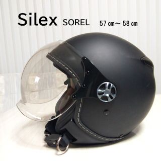 ソレル ヘルメット/シールドの通販 3点 | SORELの自動車/バイクを買う