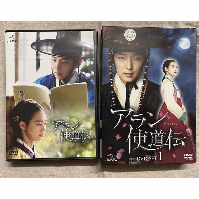 アラン使道伝-アランサトデン- DVD-SET 1+2 韓国ドラマ　時代劇