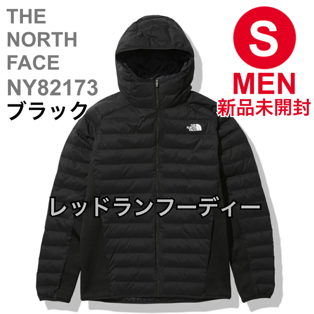 THENORTHFACE 新品　レッドランフーディ メンズ　ブラック　S