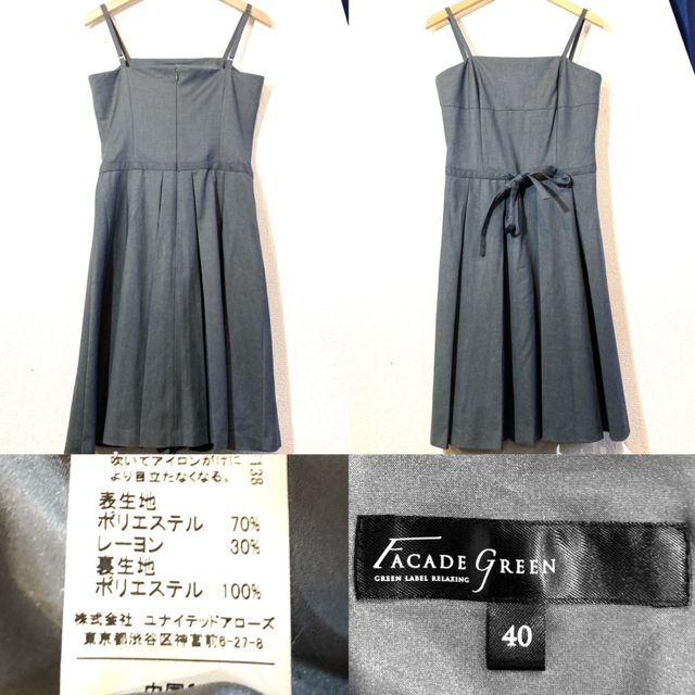 UNITED ARROWS(ユナイテッドアローズ)のFACADE GREEN★ワンピース★ジャンパースカート★定価2万円★グレー★灰 レディースのワンピース(ひざ丈ワンピース)の商品写真