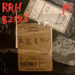 THE NORTH FACE - 新品 レッドランフーディ メンズ ブラック Mの通販