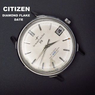 シチズン(CITIZEN)のCITIZEN DIAMOND FLAKE DATE 手巻き腕時計 ヴィンテージ(腕時計(アナログ))