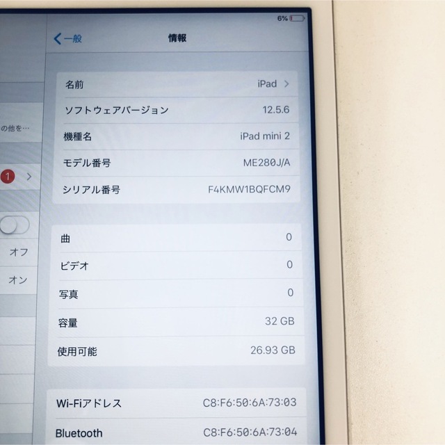 iPad mini2 Wi-Fiモデル 32GB   Apple 2