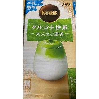 ネスレ(Nestle)のダルゴナ抹茶　1箱　5本入り(その他)