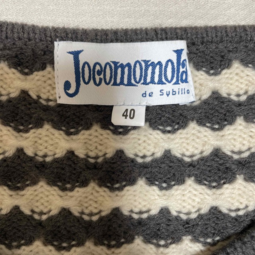 Jocomomola(ホコモモラ)のJocomomola  カーディガン レディースのトップス(カーディガン)の商品写真