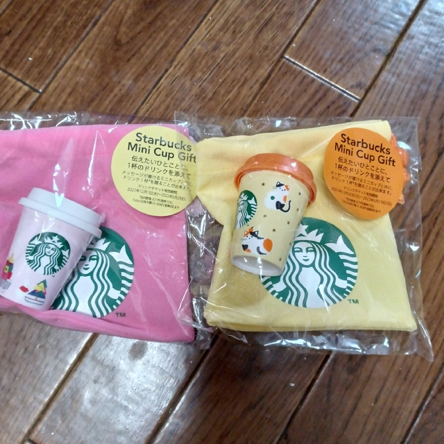 Starbucks Coffee(スターバックスコーヒー)のスターバックス　ミニカップギフト　2個　チケットなし エンタメ/ホビーのコレクション(ノベルティグッズ)の商品写真