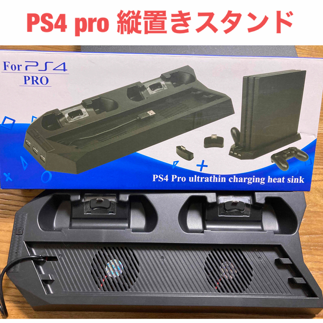 PlayStation4 Pro 本体 CUH-7100BB01 1TB