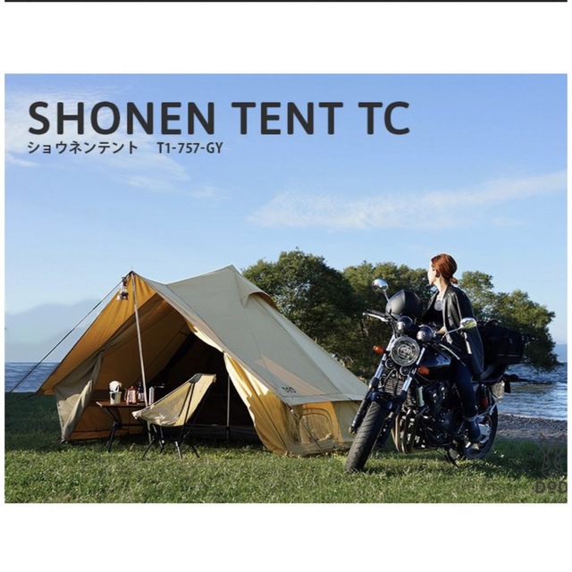 ピンク・ブルー DOD ショウネンテント TC グレー | mcshoescolombia.com.co