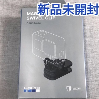 ゴープロ(GoPro)のGoPro magnetic swivel clip 新品未使用品(ビデオカメラ)