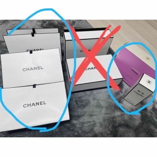 シャネル(CHANEL)のCHANEL箱セット(ケース/ボックス)