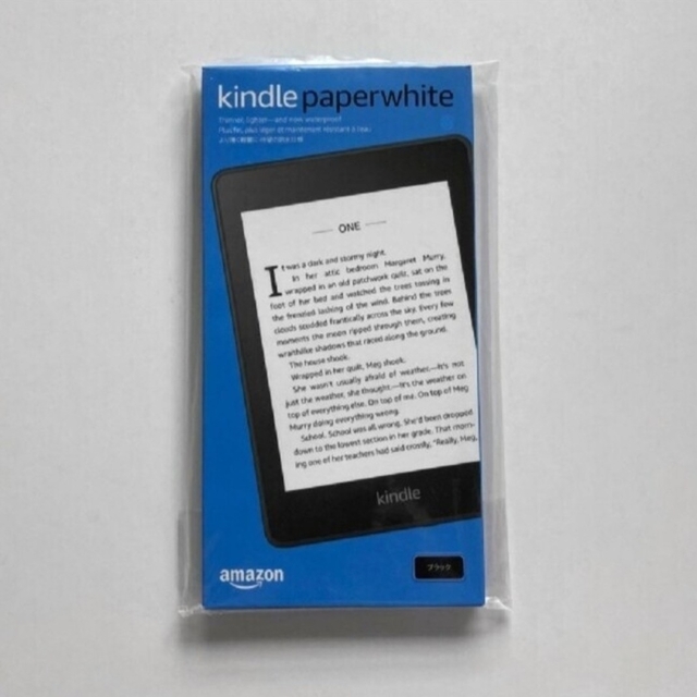 Kindle Paperwhite 防水機能搭載 8GB ブラック 広告つき