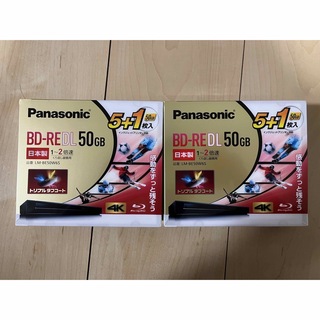パナソニック　ブルーレイディスク　BD-RE 50GB  5枚   2セット(アート/エンタメ)