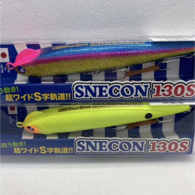 おトク情報がいっぱい! スネコン130S 2個セット 応募券付き bloo.vision
