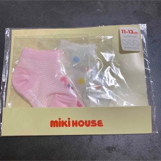 ミキハウス(mikihouse)のミキハウス靴下(靴下/タイツ)