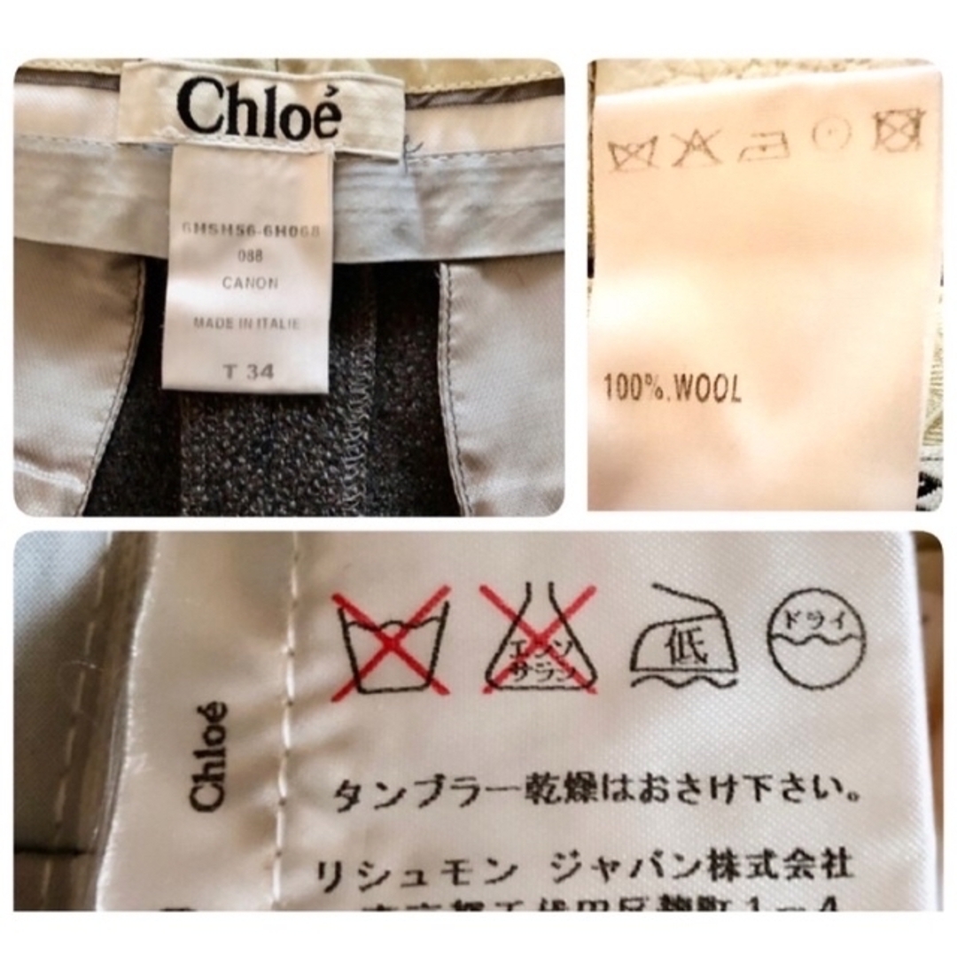 Chloe(クロエ)の【美品】 Chloeクロエ   パンツ  ショートパンツ  ウール100%   レディースのパンツ(ショートパンツ)の商品写真