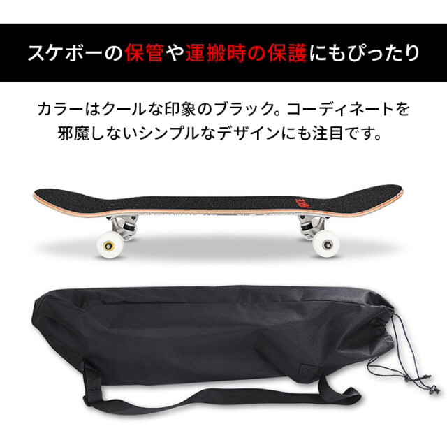 スケートボードケース 防水 スケボー カバー ショルダー バッグ 収納 防水