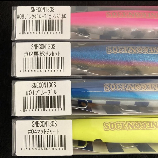 ☆新品未使用 応募券付き☆ブルーブルー スネコン130s 人気カラー４個 ...