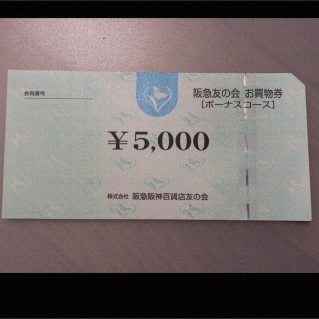 ▷7 阪急友の会 5000円×200枚＝100万円のサムネイル