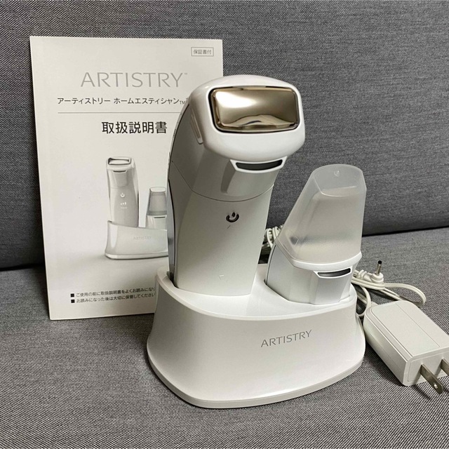 ARTISTRY　美顔器