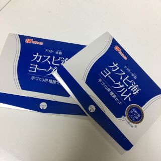 カスピ海ヨーグルト 種菌 4包 説明書付き(ダイエット食品)