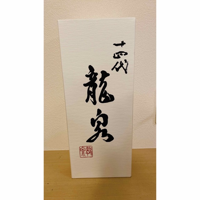 豊富なギフト 香さん専用　龍泉　十四代　2022年12月 日本酒