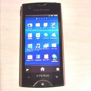 エクスペリア(Xperia)のXperia Ray スマートフォン本体 SO-03C(スマートフォン本体)