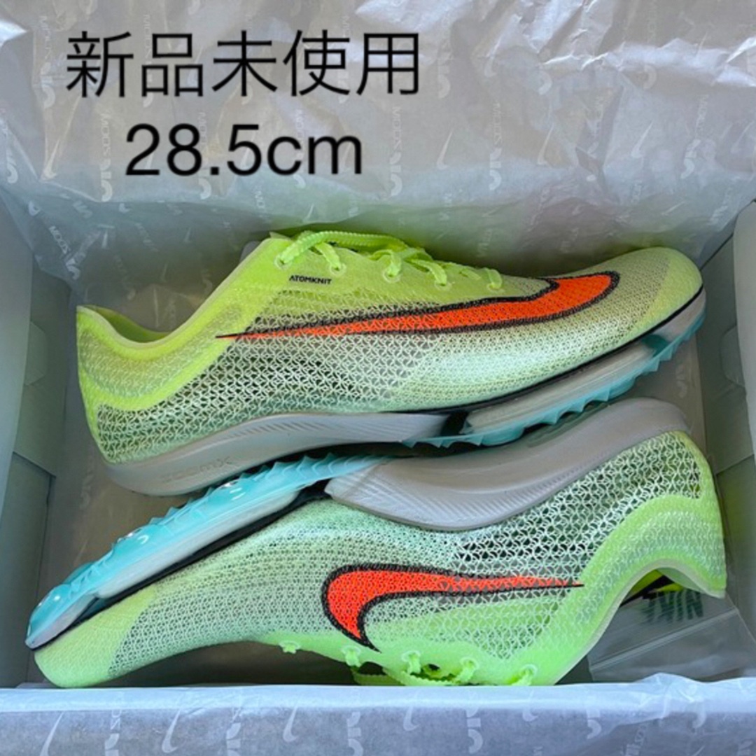 新品未使用】NIKE エアズームビクトリー 28.5cm ５５％以上節約 14170